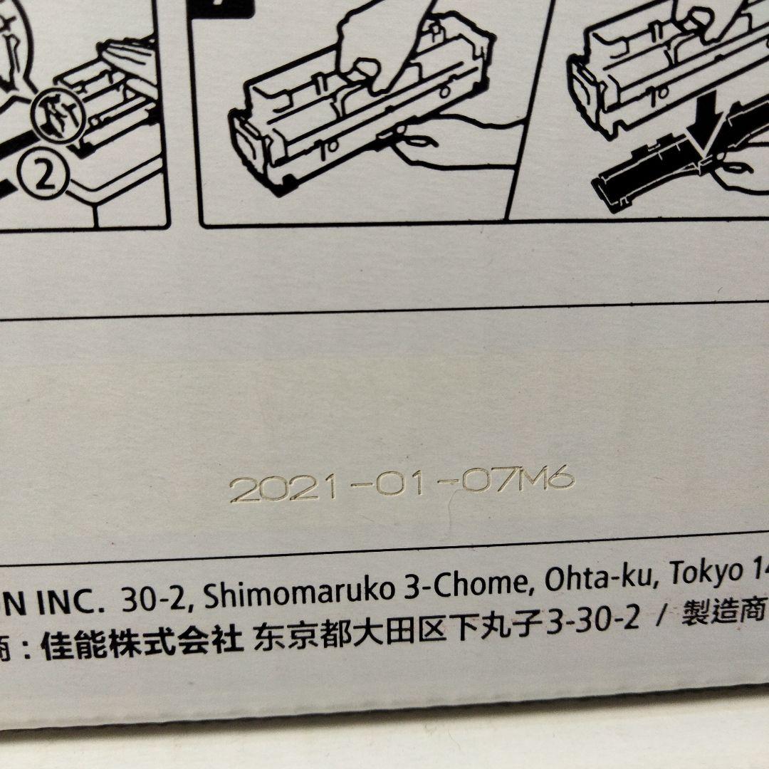 Canon Cartridge 418 トナーカートリッジ 3個セット