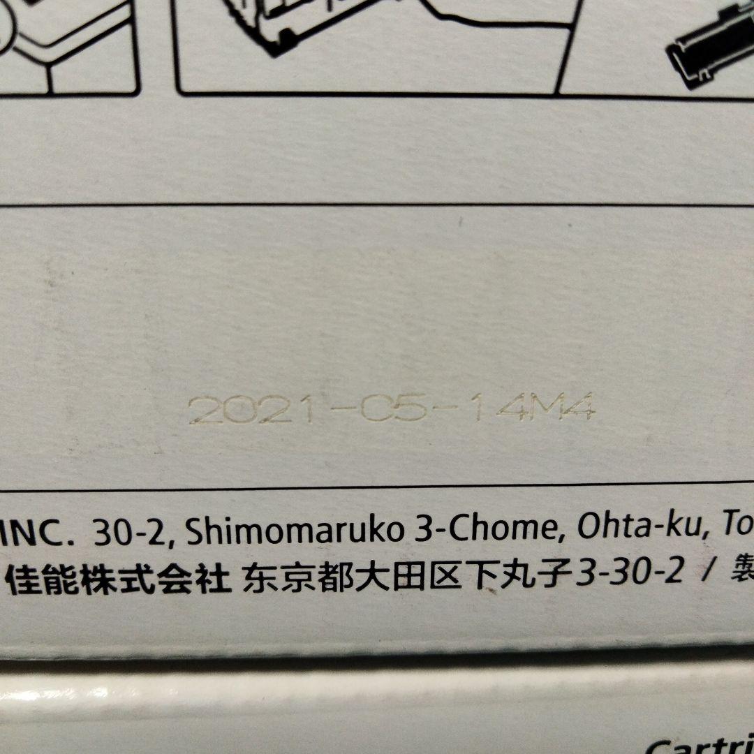 Canon Cartridge 418 トナーカートリッジ 3個セット