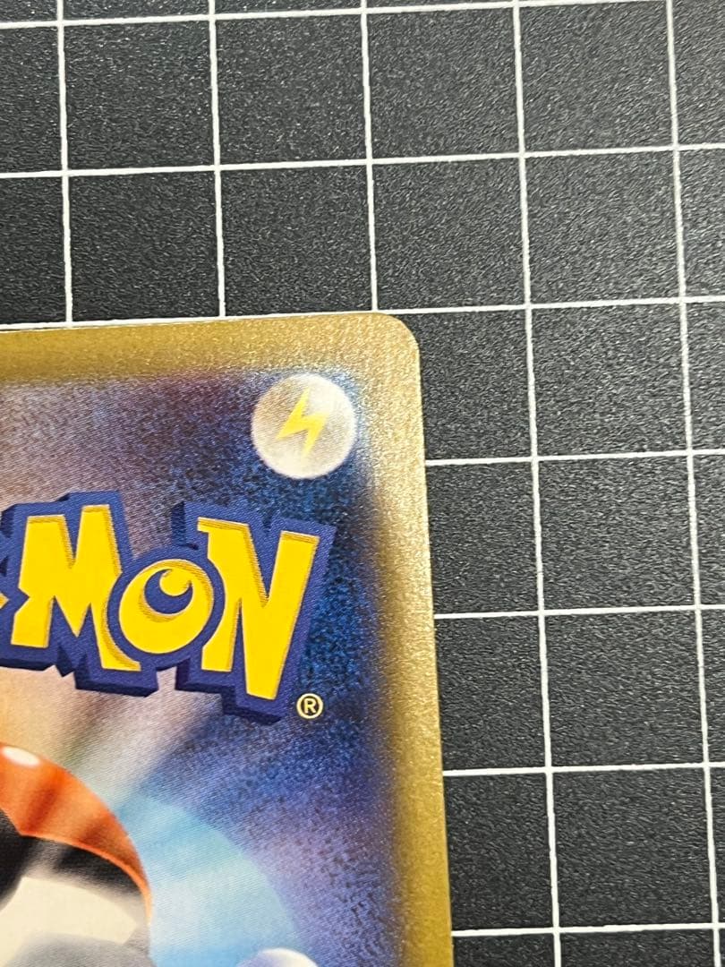 ムニキスゼロ メイのはげまし(ニャスパーおまけ)