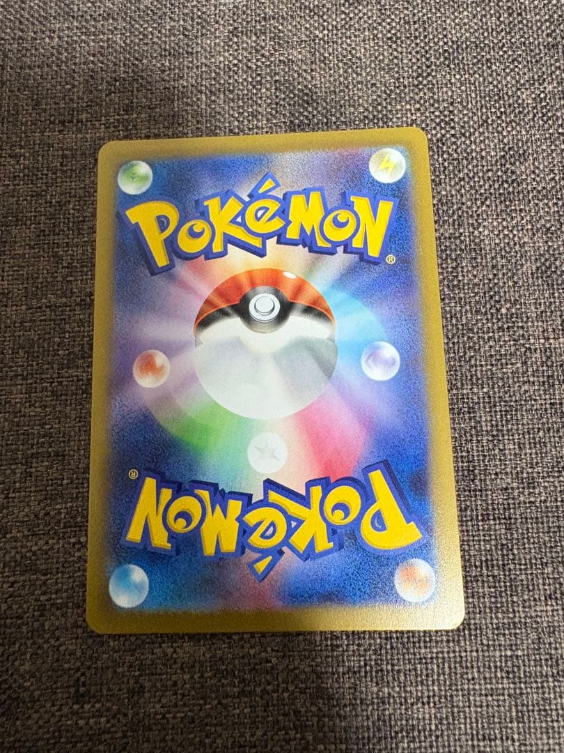 メイのはげましSAR