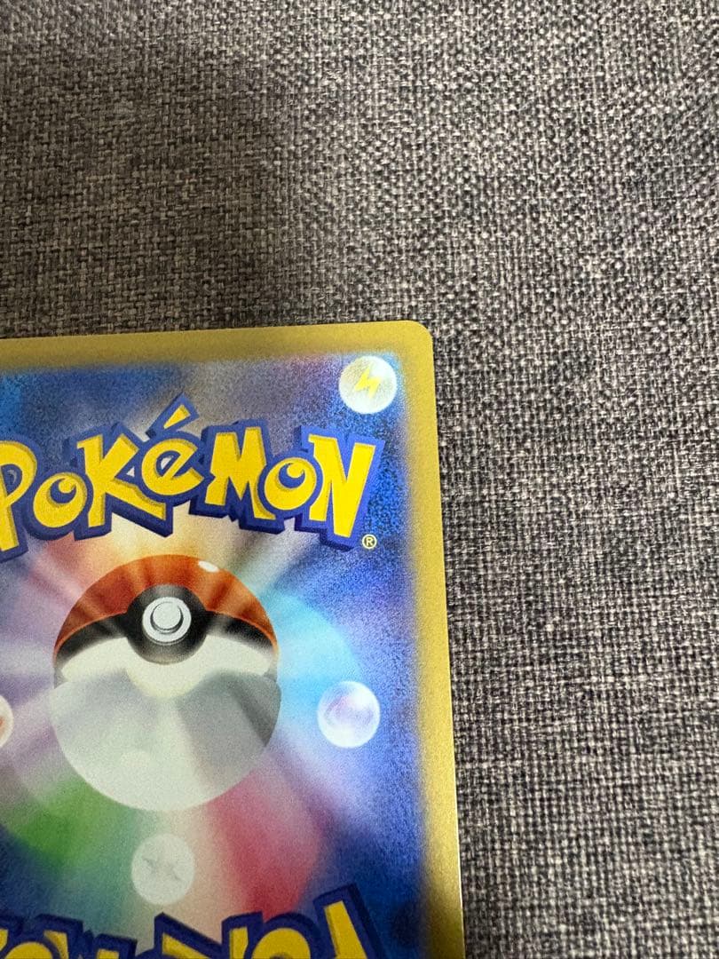 メイのはげましSAR