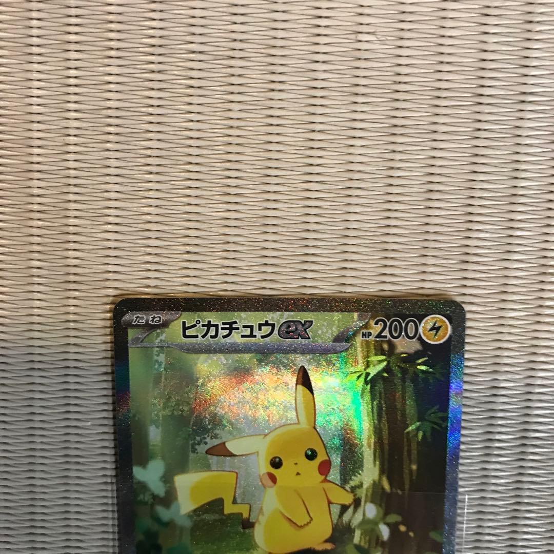 ピカチュウex SAR スタートデッキ100 No.25