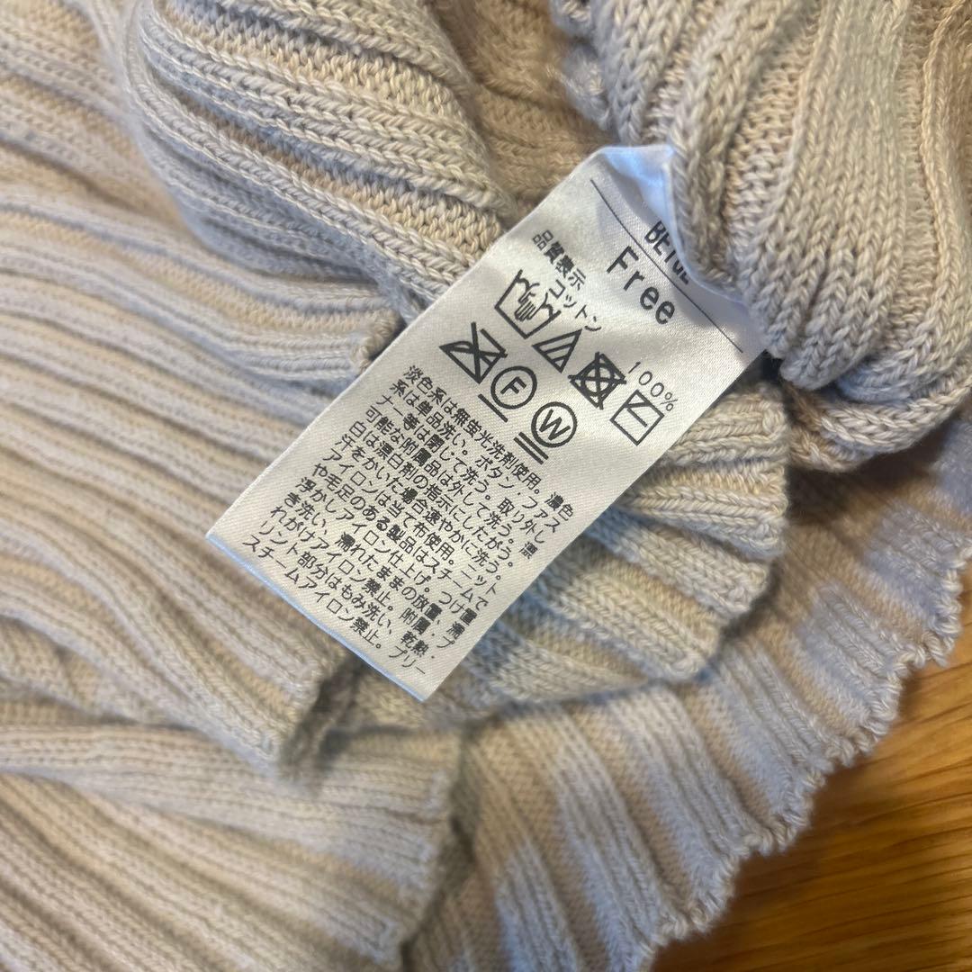 【未使用品】SHISHIKUI nep ベージュ