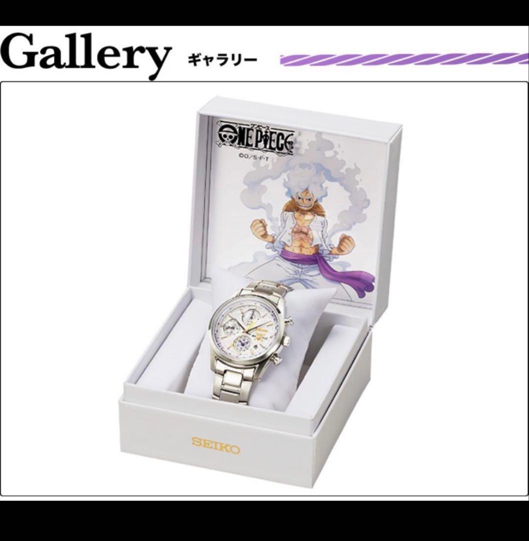 [限定完売品 新品] セイコー×ONE PIECE モンキー・D・ルフィ ギア5