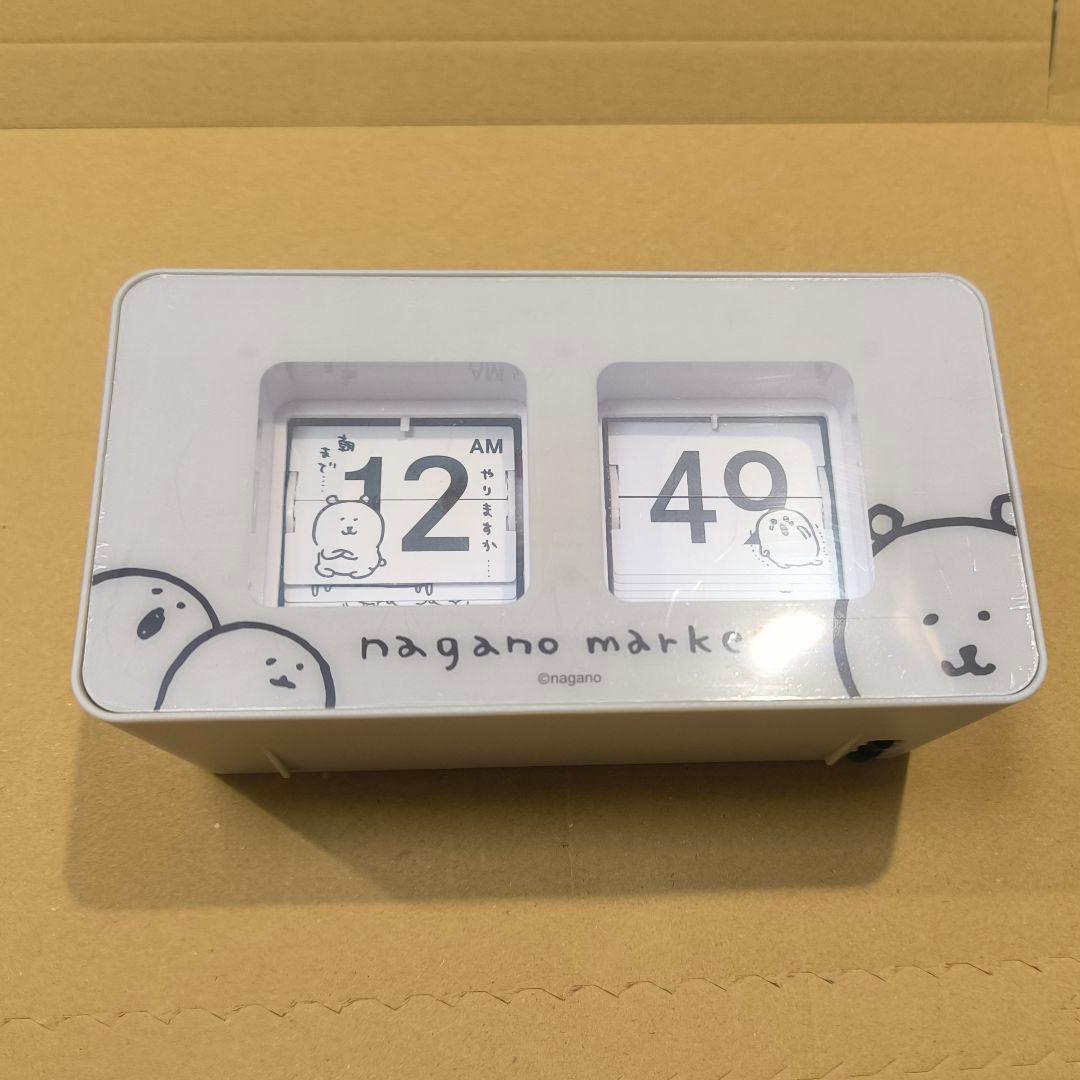 ナガノマーケット　ナガノのくま　パタパタ時計