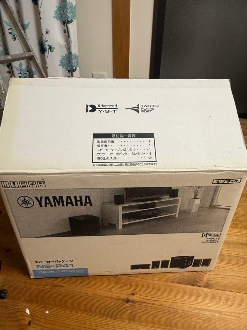 YAMAHA スピーカー　セット　NS-P41