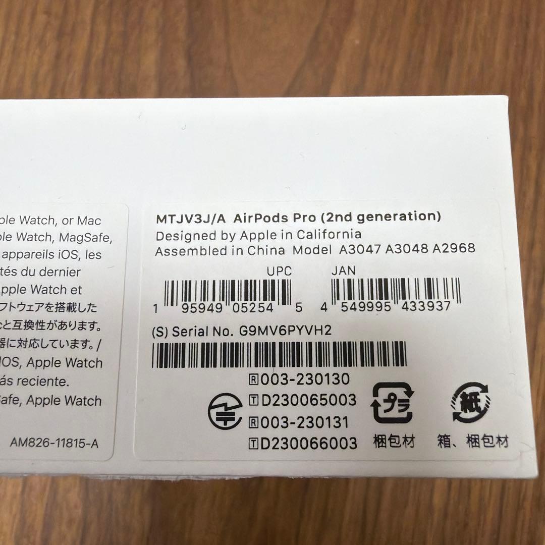 AirPods Pro（第2世代） USB Type-C MTJV3J/A