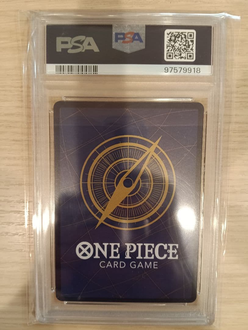 シャンクス　コミパラPSA10