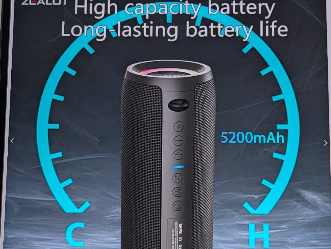 2台セットZEALOT ジーロット S51Pro ワイヤレス 高防水 40W新品