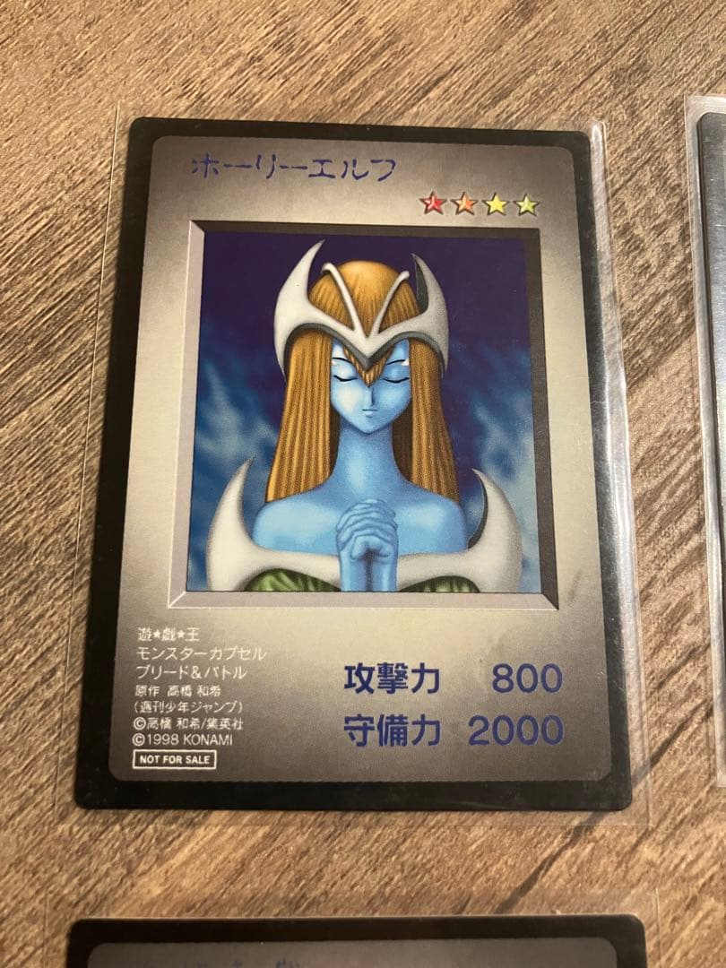 遊戯王　カード　モンスターカプセル　ブリード&バトル