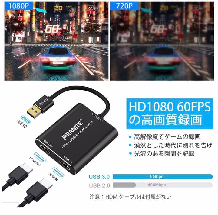 【未使用品】キャプチャーボード HDMI ゲームキャプチャー USB3.0接続