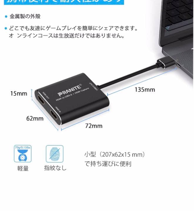 【未使用品】キャプチャーボード HDMI ゲームキャプチャー USB3.0接続
