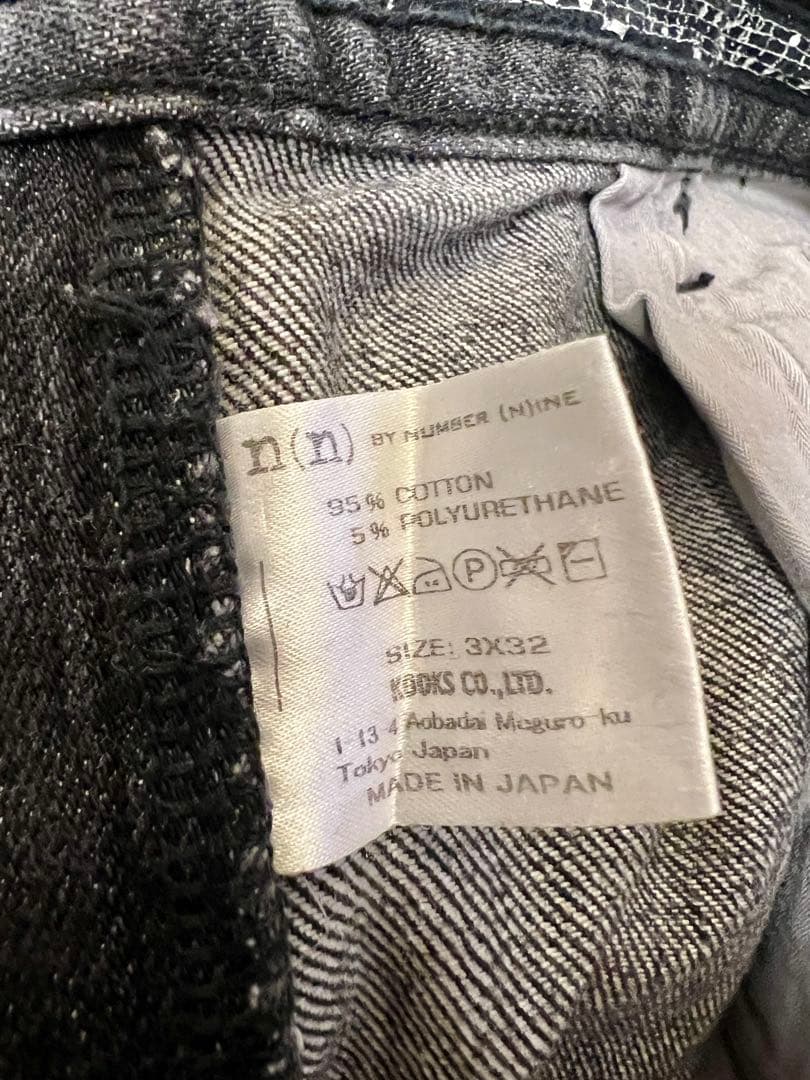 NUMBER (N)INE ナンバーナイン デニム ブラック 音符 美品 3