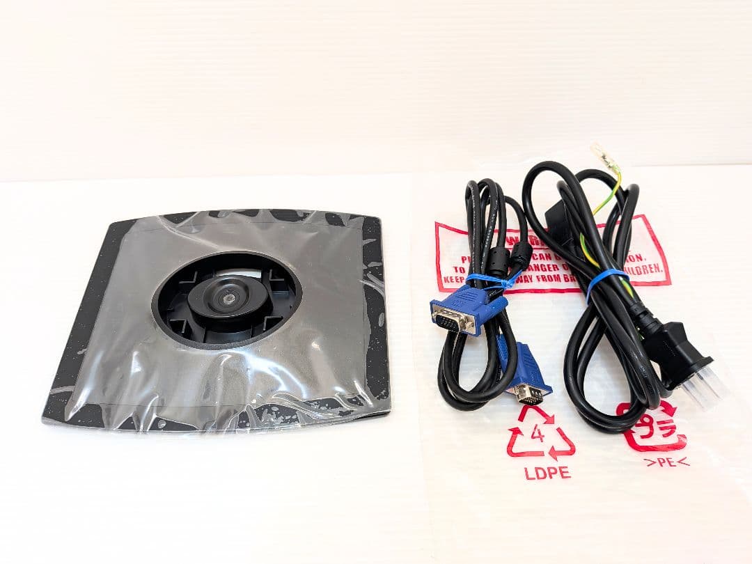 【新品未使用】I-O DATA 液晶 ディスプレイ LCD-AD192SEDSB