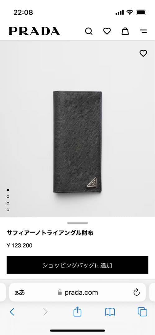 未使用　箱保証書付　PRADA 長財布　サフィアーノ　トライアングル　ネイビー