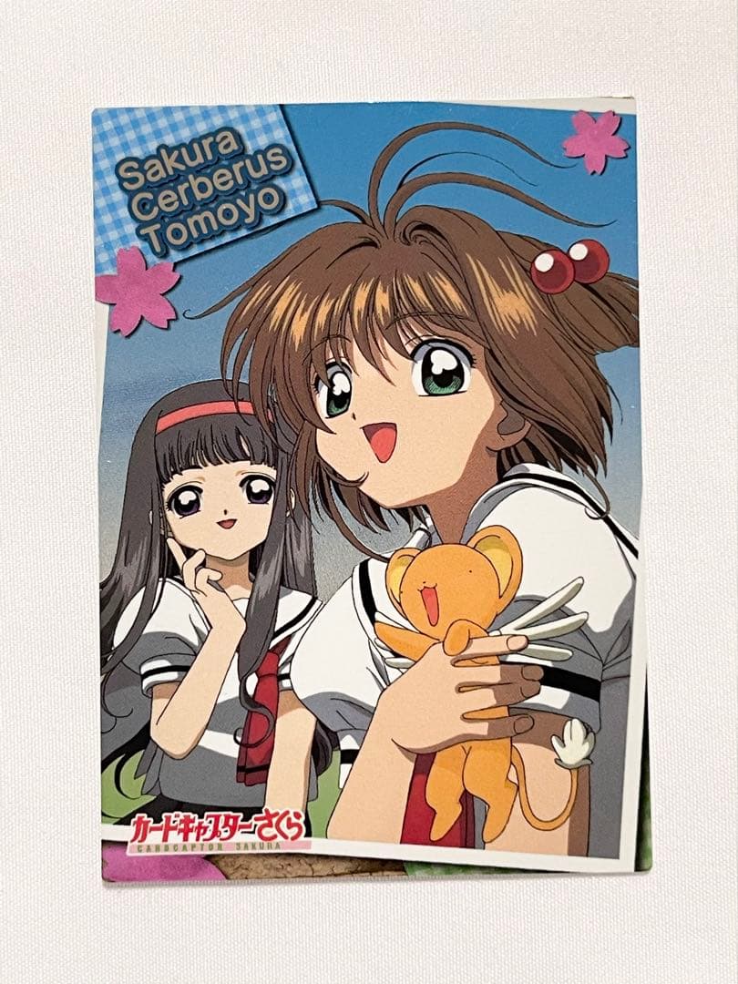 カードキャプターさくら トレーディングコレクション 【SP08】