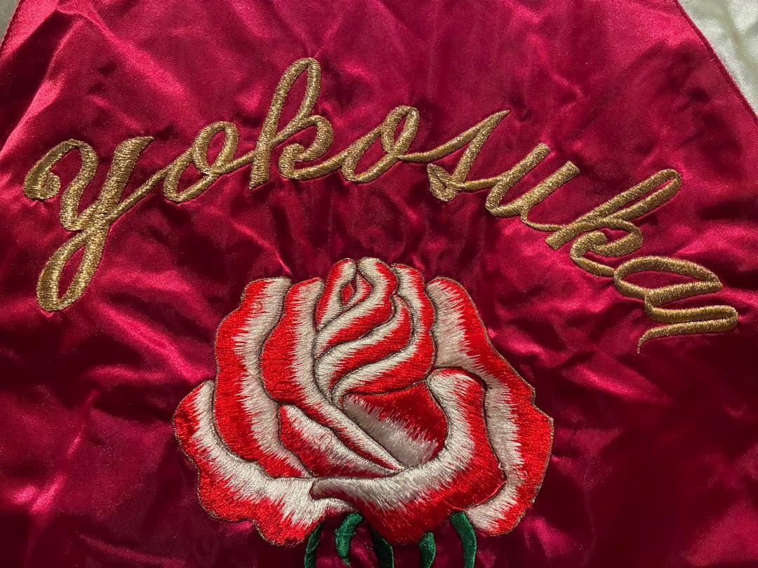 横須賀 スカジャン 薔薇 刺繍 サテン　ドブ板　スーベニア　ミリタリー　90s
