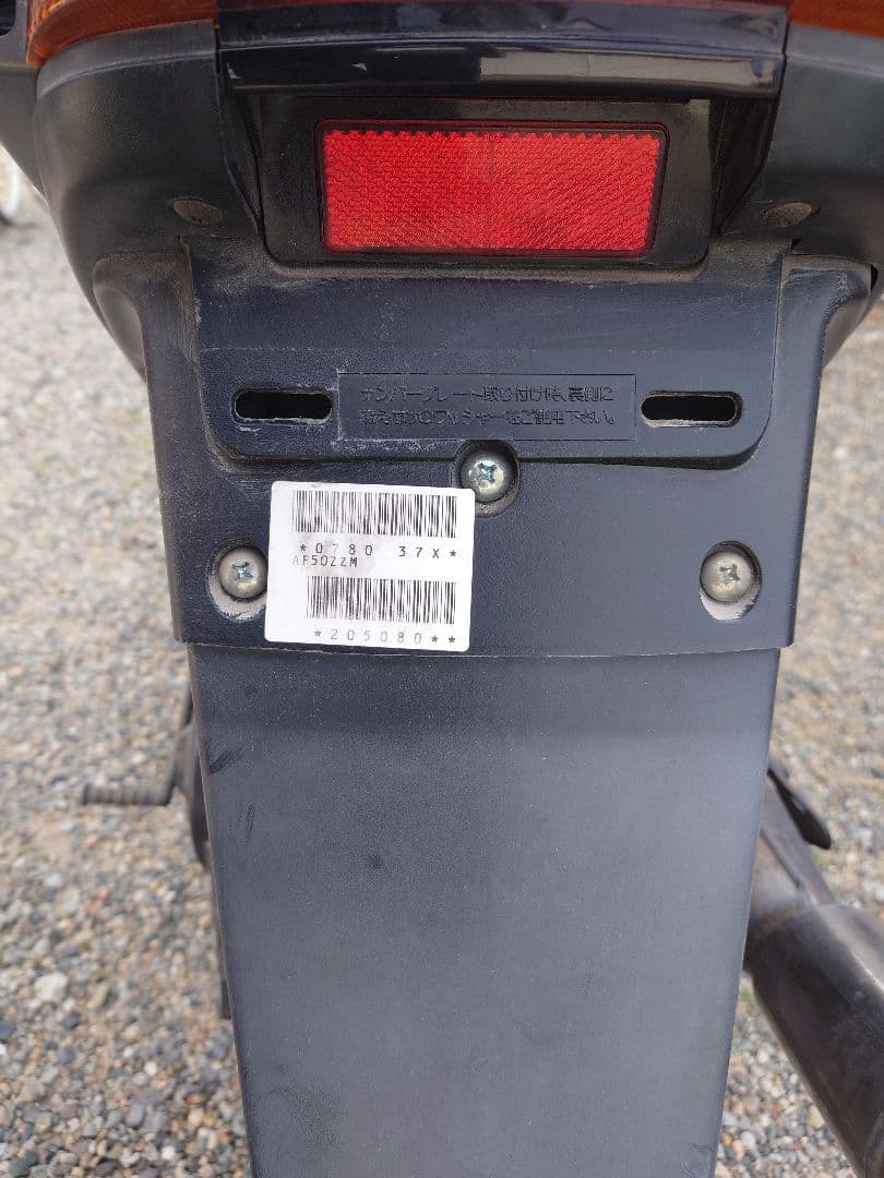 セピアZZ 不動車 ジャンク 部品取り スズキ 直接可能　姫路市 原付