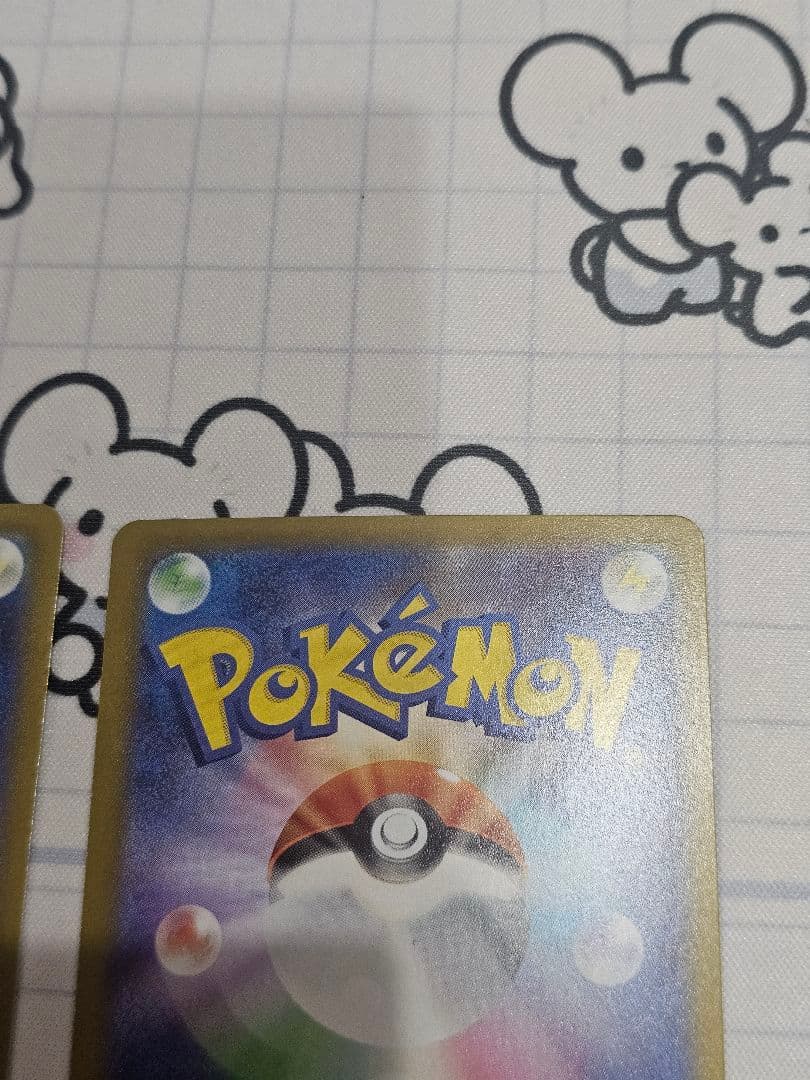 ポケカ　メガタブンネ　ex　sr　2枚