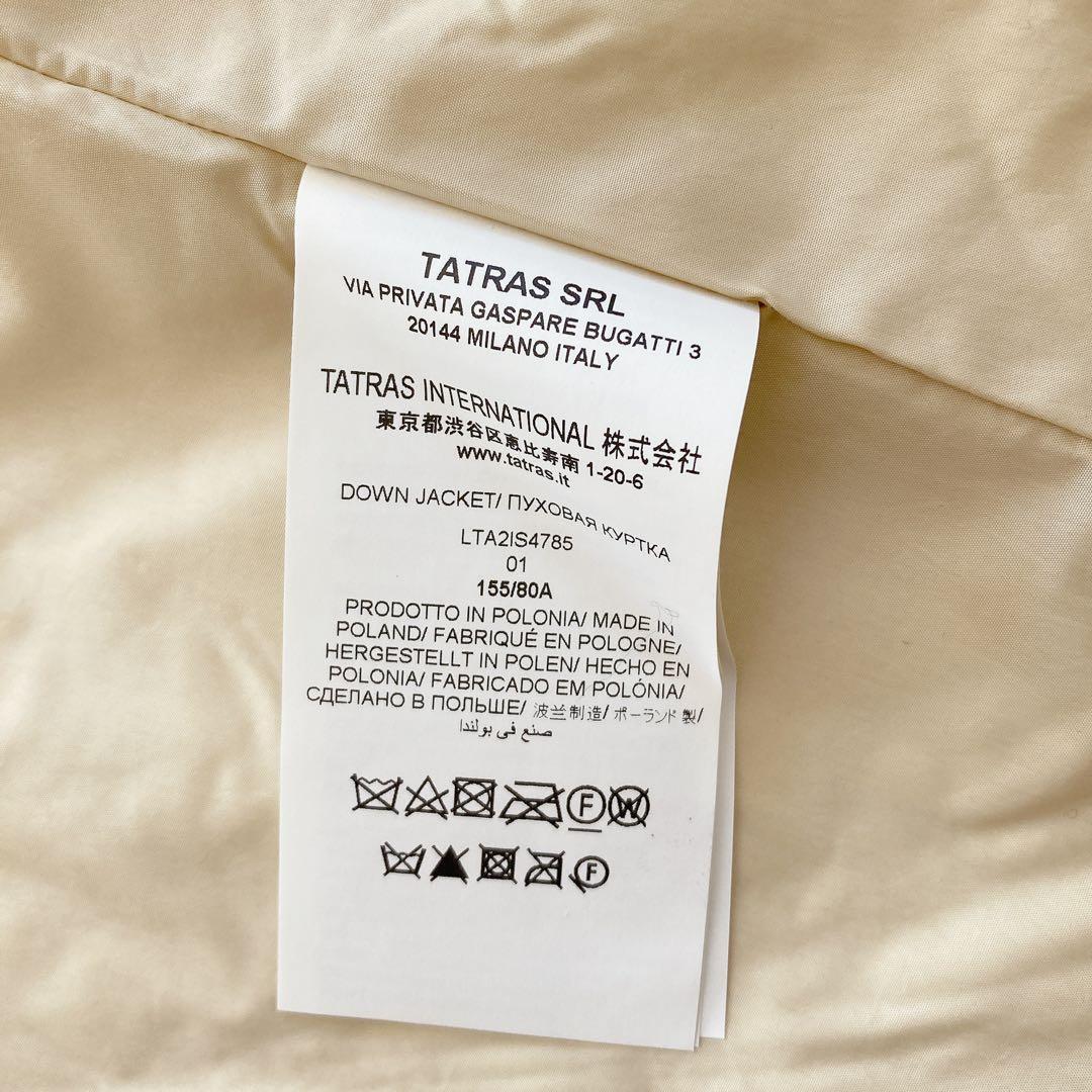 極美品　タトラス　Exclusive CERCIDA ダウンジャケット　ベージュ