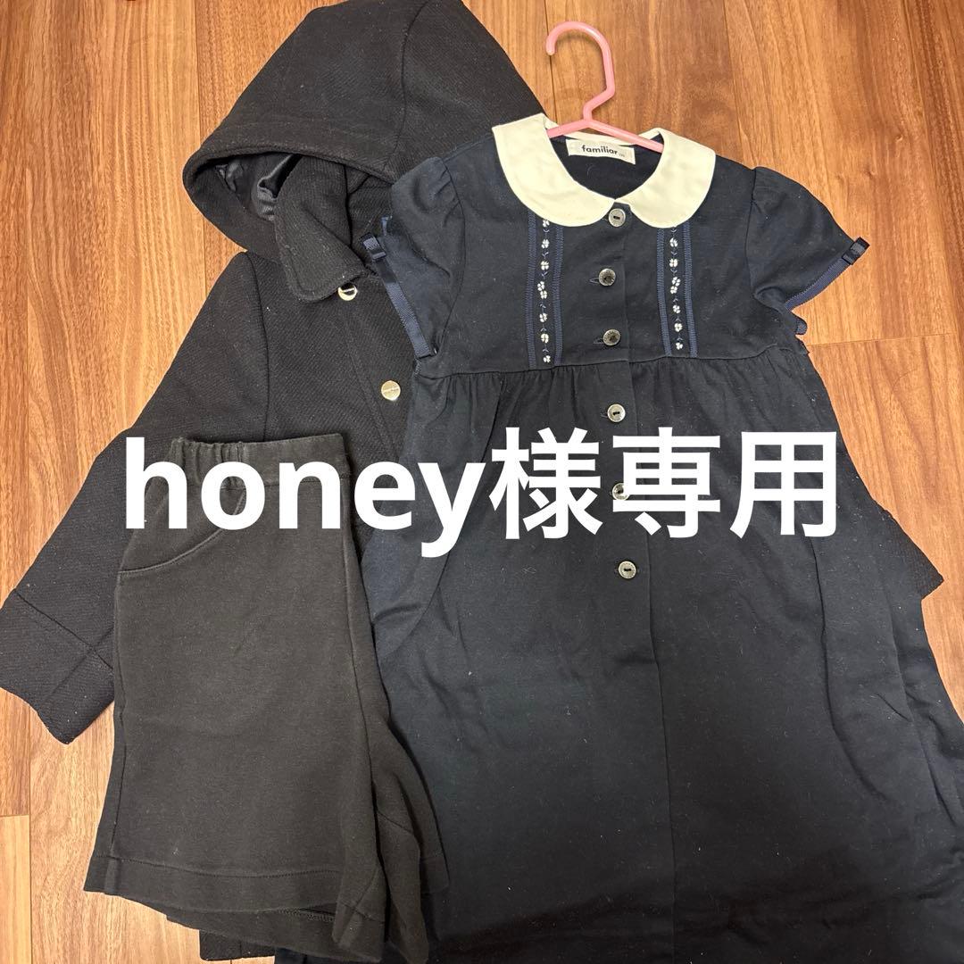 honey 女の子用子供服セット