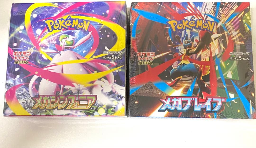 ポケモンカードゲーム メガシンフォニア メガブレイク セット