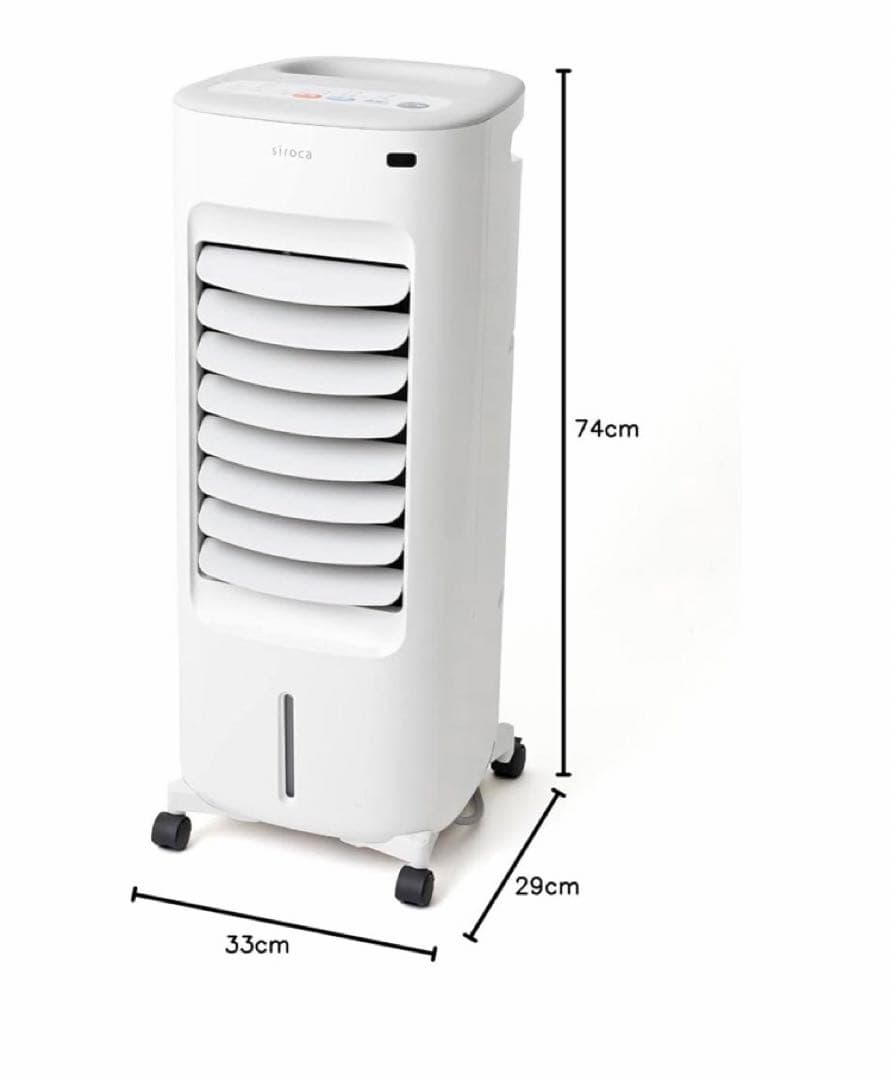 【新品未使用】siroca SH-C252 冷風機 暖房　冷房　送風　イオン加湿