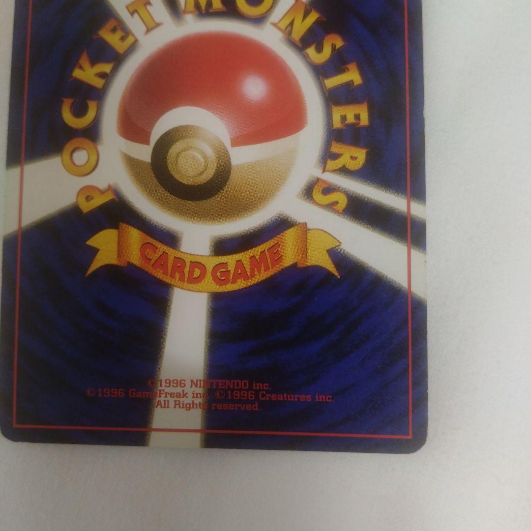 旧裏　フーディン　通信進化　通信交換　キャンペーン　プロモ