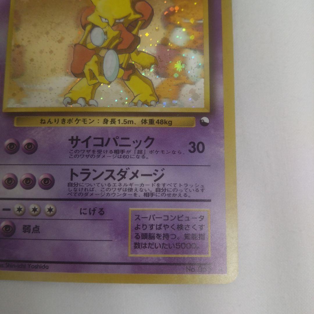 旧裏　フーディン　通信進化　通信交換　キャンペーン　プロモ