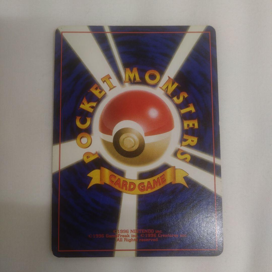 旧裏　フーディン　通信進化　通信交換　キャンペーン　プロモ