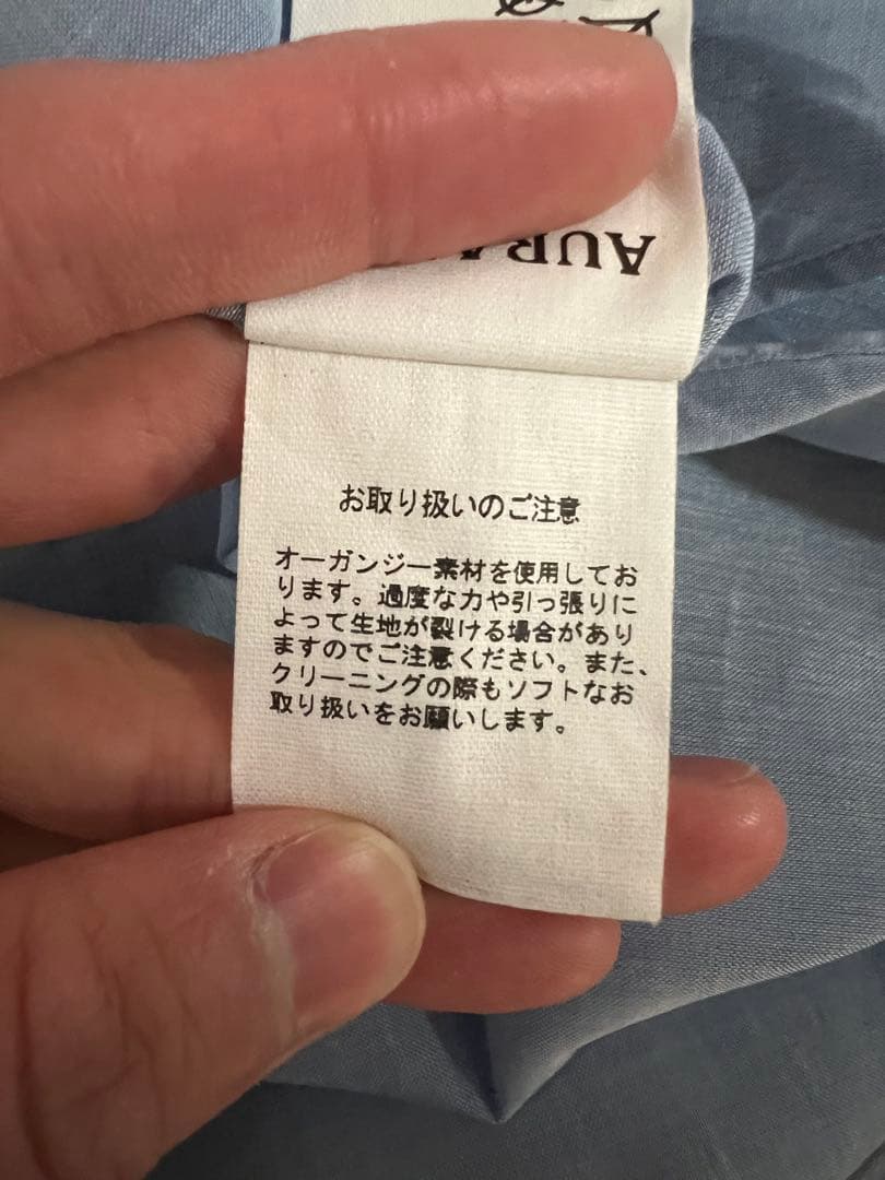 トップス AURALEE 24SS HARDTWIST FINX ORGANDYSHIRT