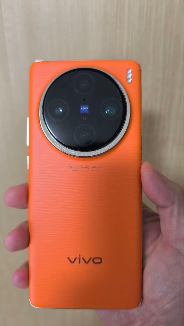 vivo X100 Pro オレンジ （大陸版）256GBメモリ16GB版