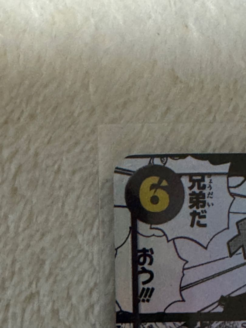 ONE PIECE サボ キャラクターカード