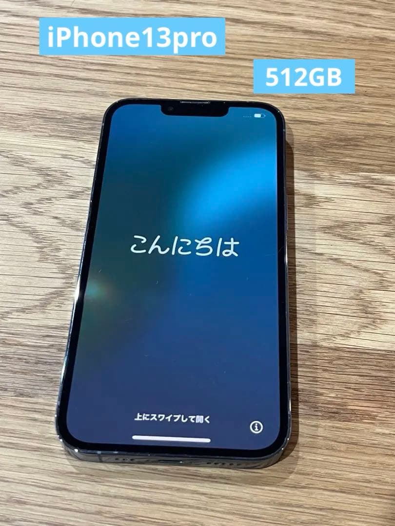 iPhone13pro 512GB シエラルブルー CASETiFYケース付き