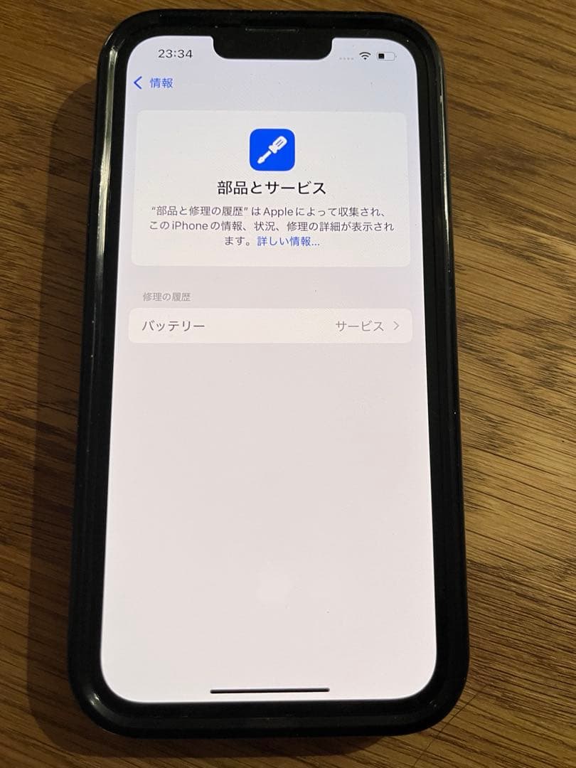 iPhone13pro 512GB シエラルブルー CASETiFYケース付き