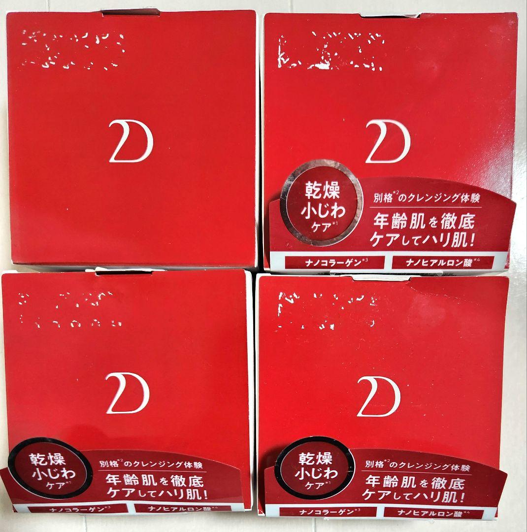 duo クレンジングバーム90g ×4箱