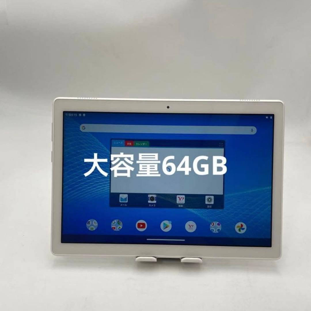 NEC Androidタブレット LAVIE Tab E ホワイト [10.1型
