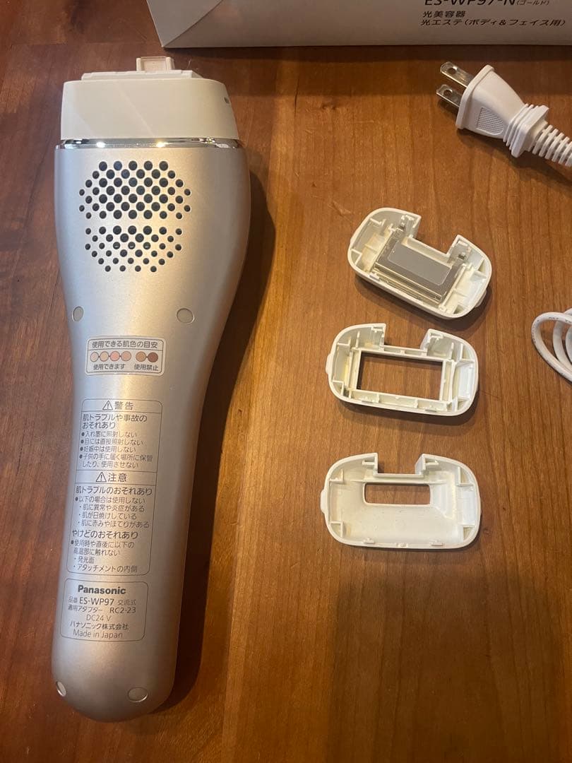パナソニック 光美容器 光エステ ボディ&フェイス用 ES-WP97-N 脱毛器