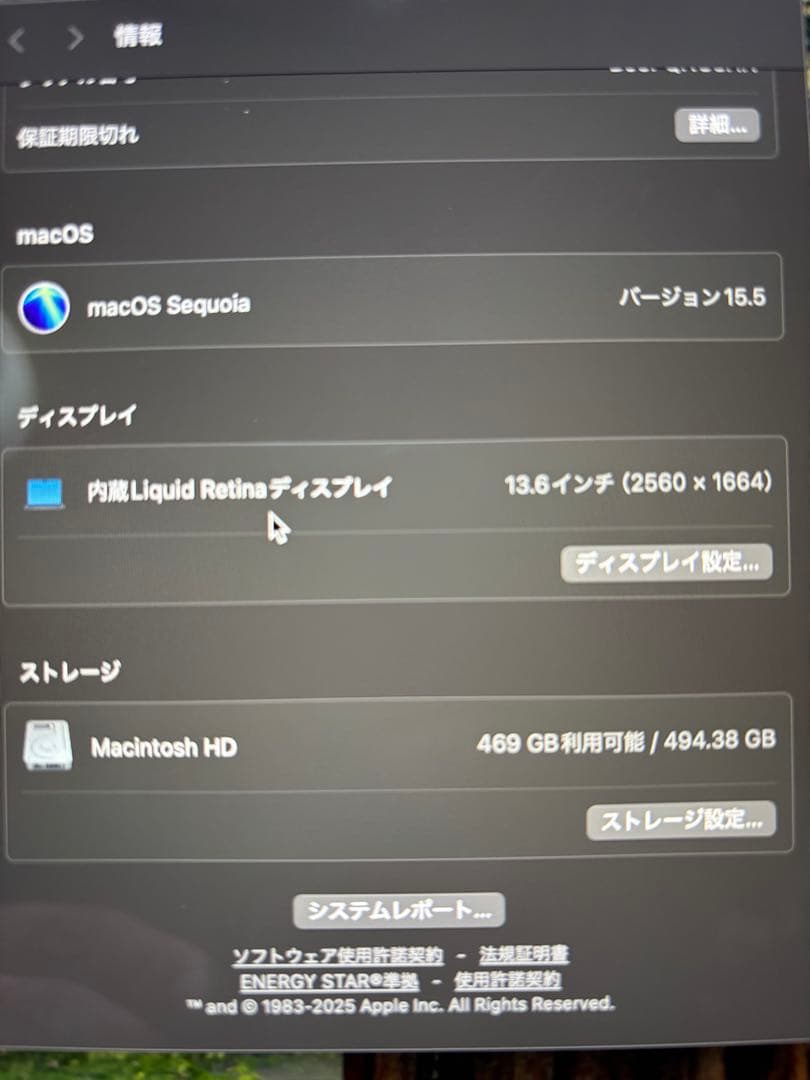 土*！様 Apple MacBook Air M2 2022 16GB