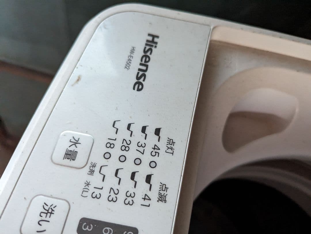 2月20日以降、大垣午前中に直接お引き取り