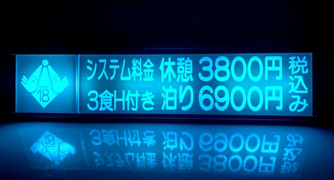 ワンマンアンドン820カーテンレール挟み込み取り付け仕様