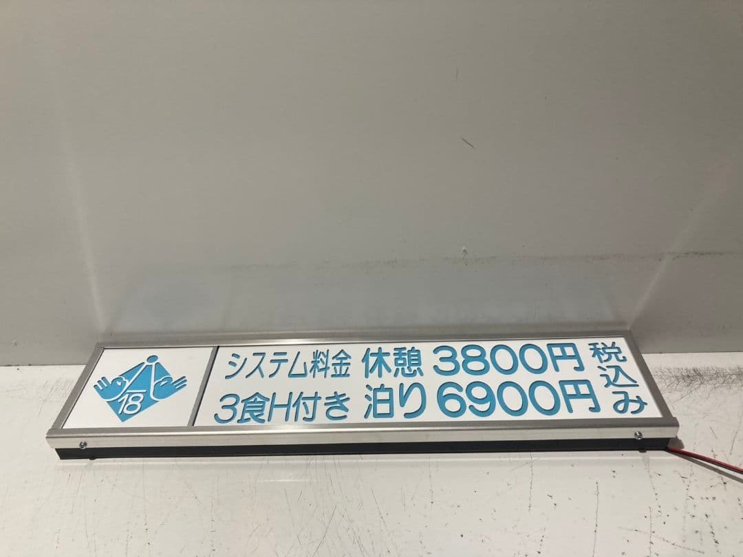 ワンマンアンドン820カーテンレール挟み込み取り付け仕様