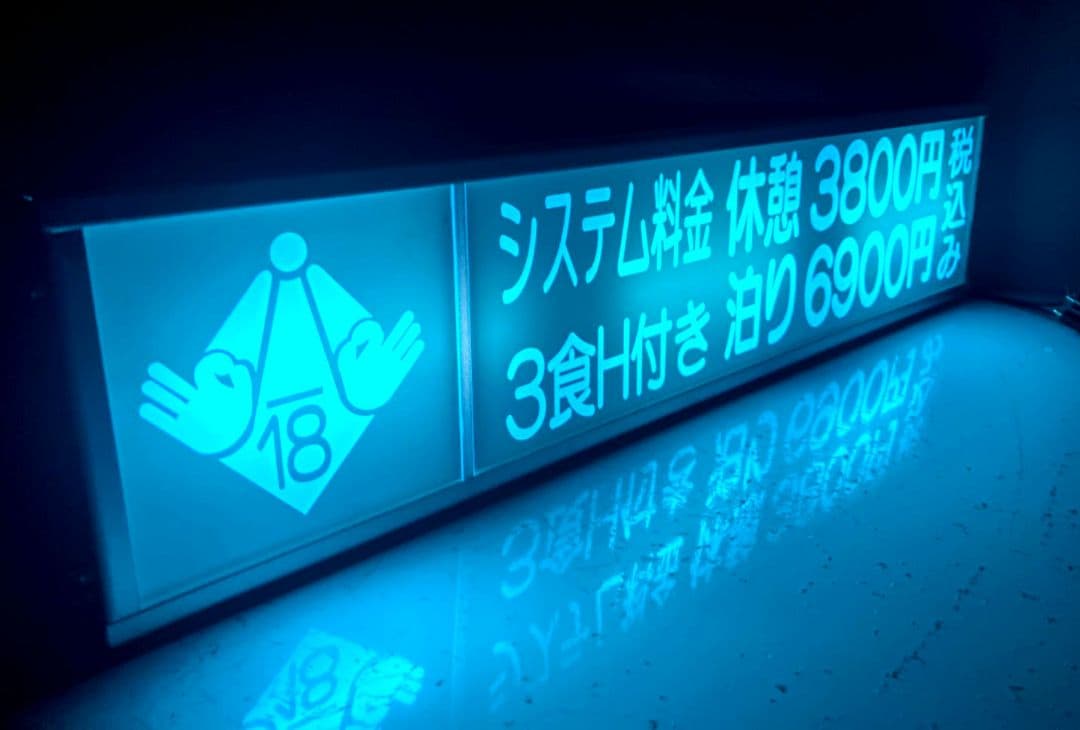 ワンマンアンドン820カーテンレール挟み込み取り付け仕様