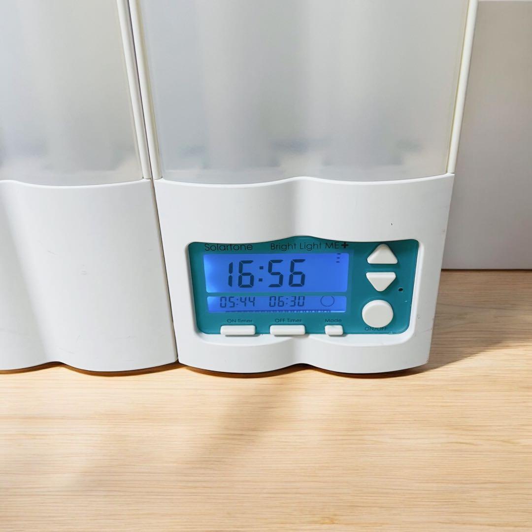 ソーラートーン社✨高照度光照射器具 ブライトライトme+ 光療法