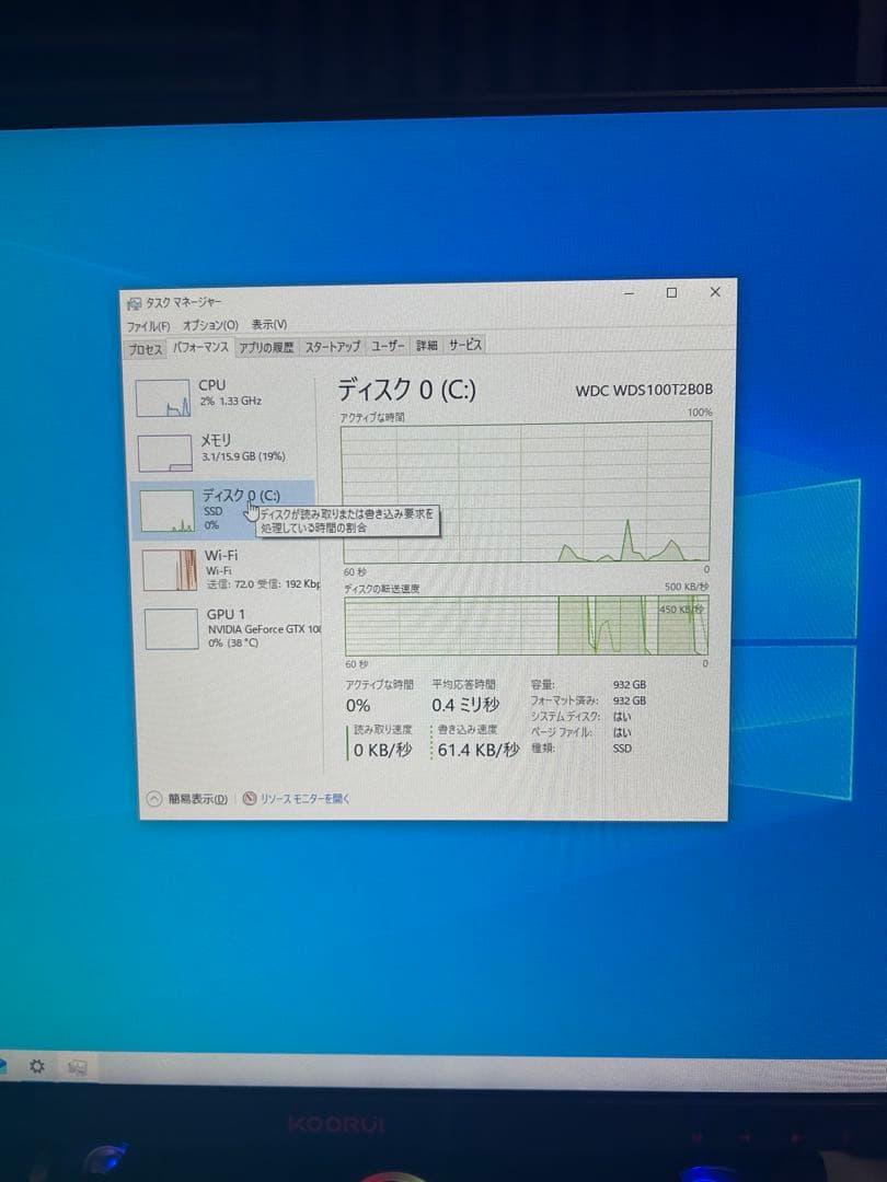 高性能 ゲーミングPC GTX1080 i7 FPSゲーム快適プレイ可能