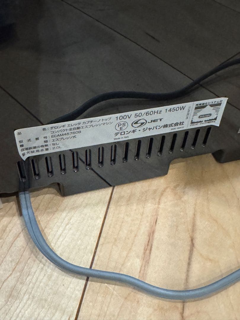 デロンギ　エレッタ　カプチーノ　トップ