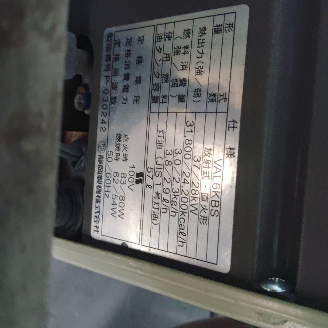 静岡製機VAL6（バルシックス）シリーズ