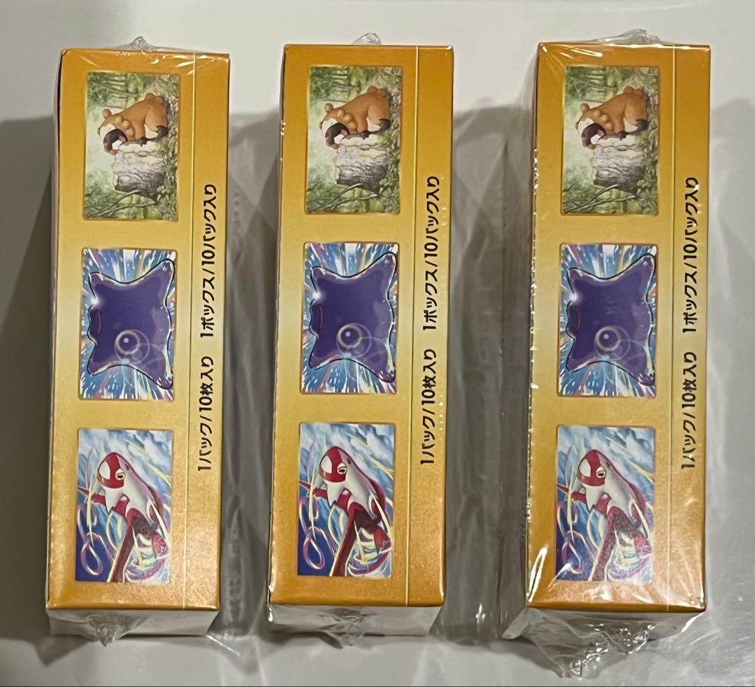 【新品】　ポケモンカード　Vスターユニバース　3box ポケカ　シュリンク付き⑥