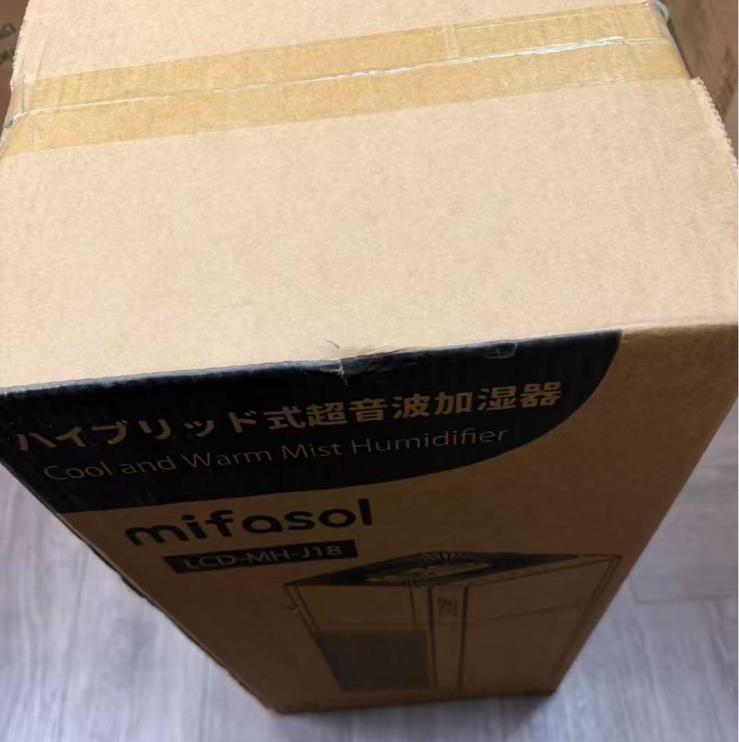 加湿器 スチーム式 ハイブリッド 20L 大容量 業務用 超音波式 加熱式