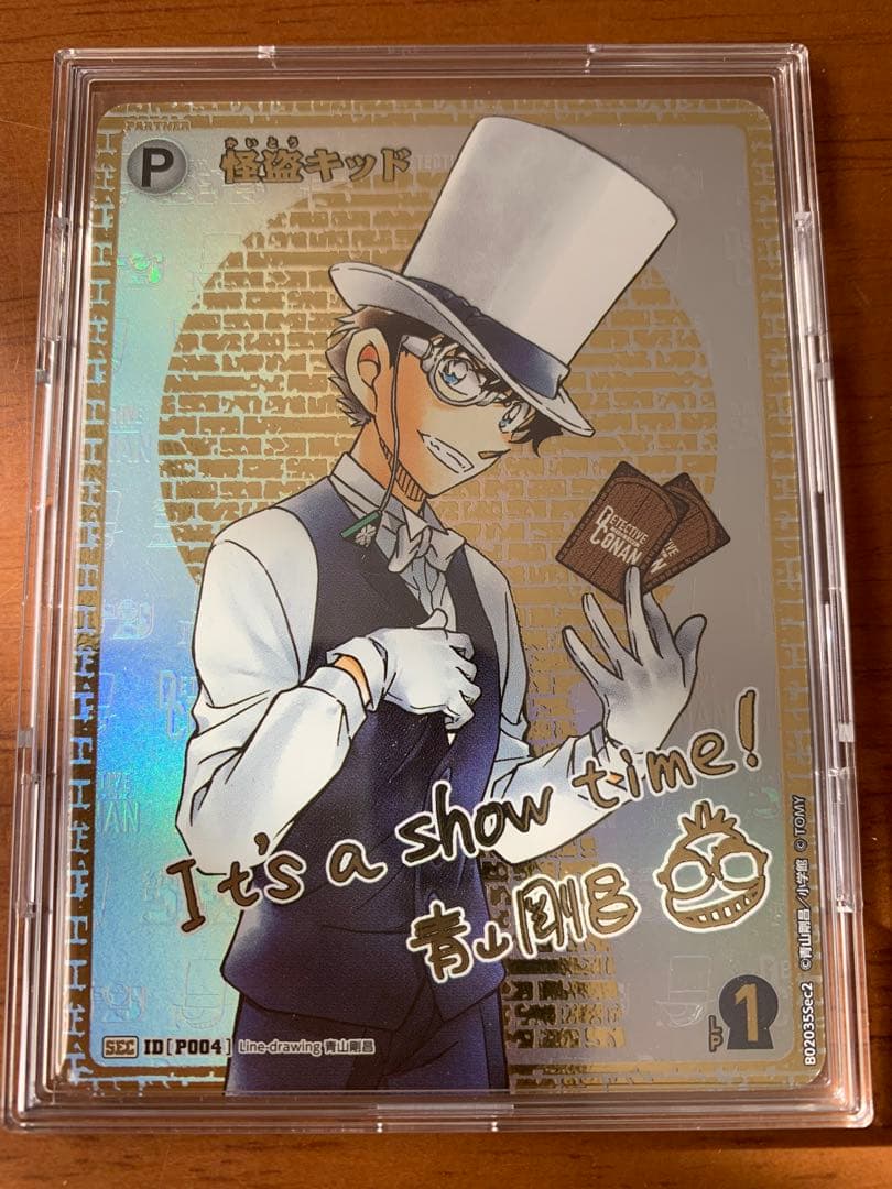 『最安値、即時発送』名探偵コナン 怪盗キッド　サイン